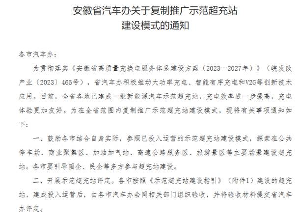 效率與成本雙贏！兆瓦超充如何破解重卡補(bǔ)能難題？鴻嘉利揭秘終極答案(圖2)